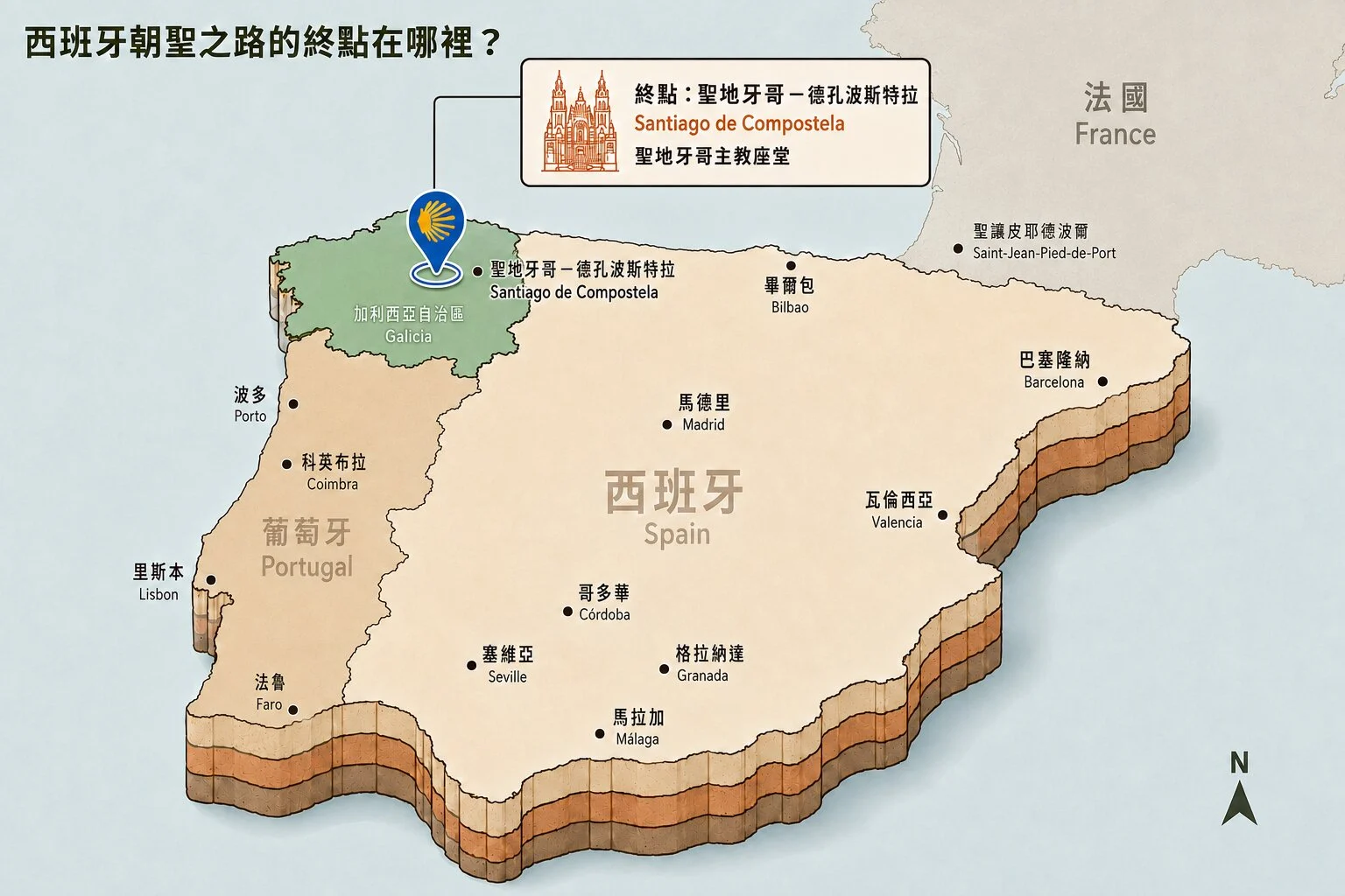 朝聖之路終點:聖地牙哥德孔波斯特拉的地理位置